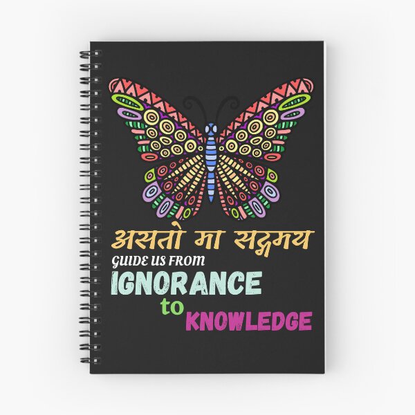 Item preview, Emotional intelligence: Guide us from ignorance to knowledge designed and sold by dsignstore911.