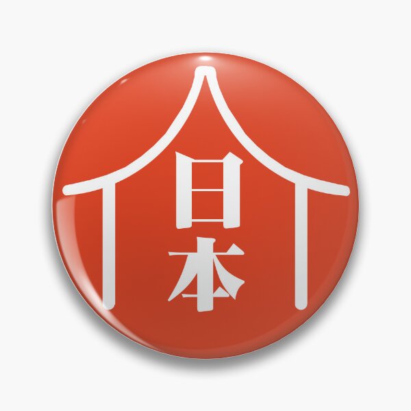 Item preview, Japan designed and sold by UA-Shirts.
