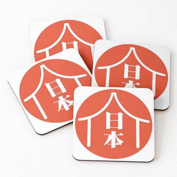 Item preview, Japan designed and sold by UA-Shirts.