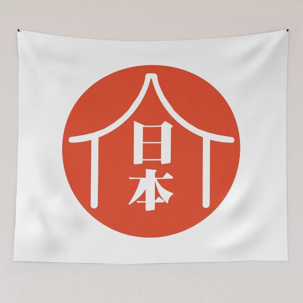 Item preview, Japan designed and sold by UA-Shirts.