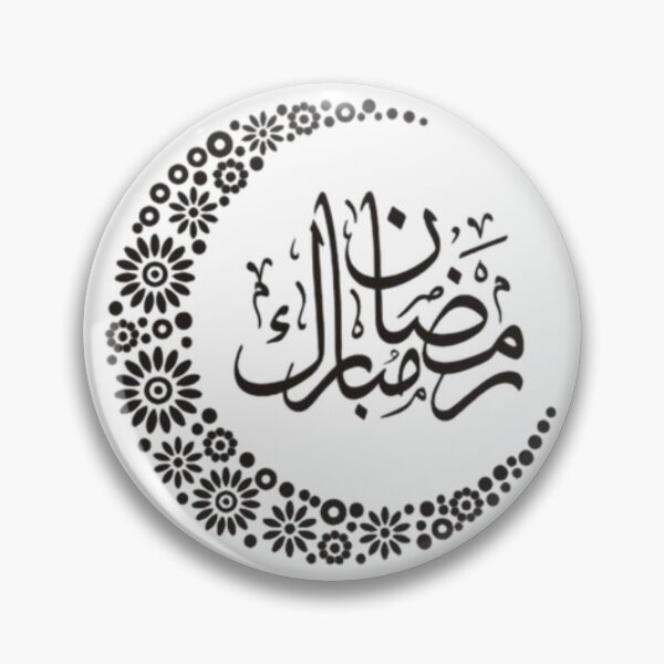 Item preview, RAMADAN MUBARAK designed and sold by mylittlepet.