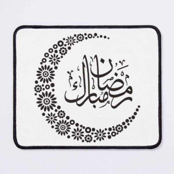 Item preview, RAMADAN MUBARAK designed and sold by mylittlepet.