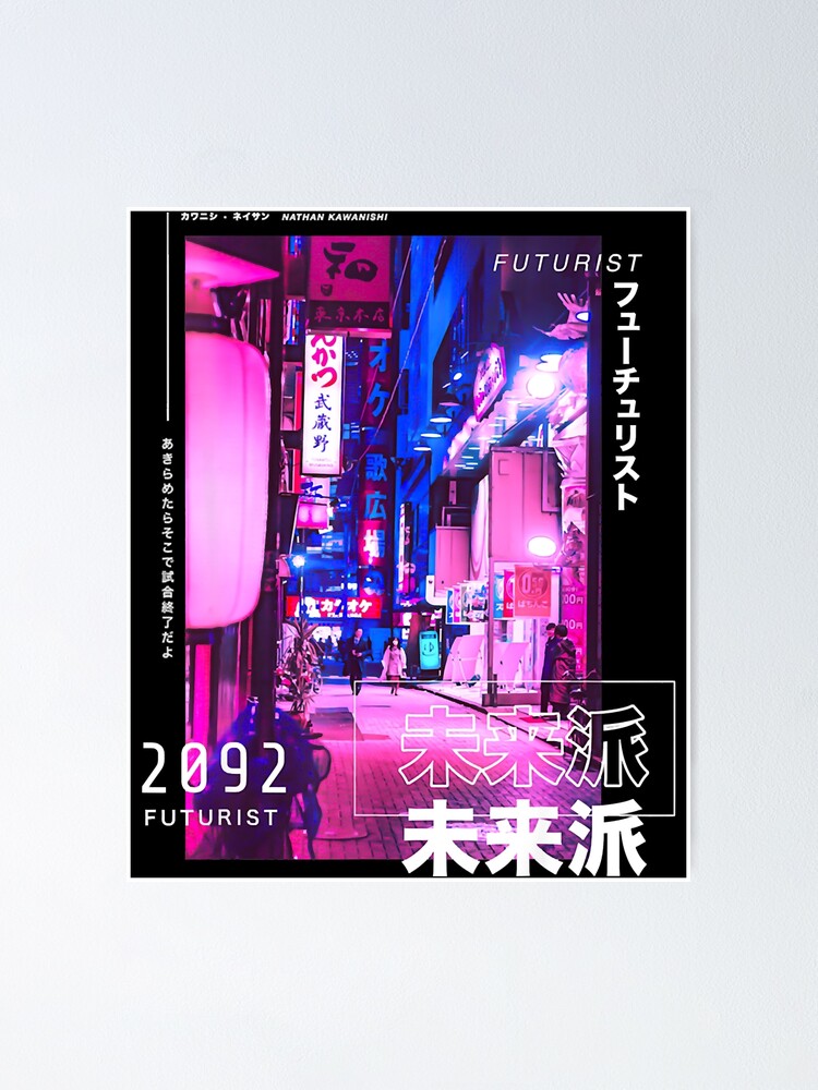 Japanese Street Cyberpunk Tokyo Streetwear Aesthetic Graphic