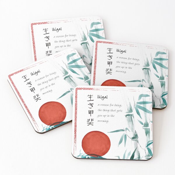 Item preview, Japanese Ikigai Quote Bamboo Painting  designed and sold by nemothelostfish.