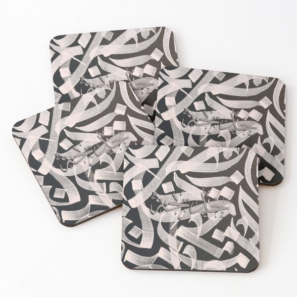 Item preview, Written Arabic names /khadija/خديجة  designed and sold by MaissaArt.