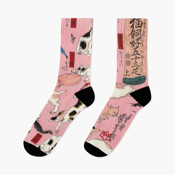 Item preview, 55 Cats of Tokaido III - Utagawa Hiroshige  designed and sold by Onodera.