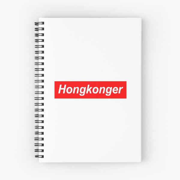 Item preview, Hongkonger designed and sold by Sonnie Chan.