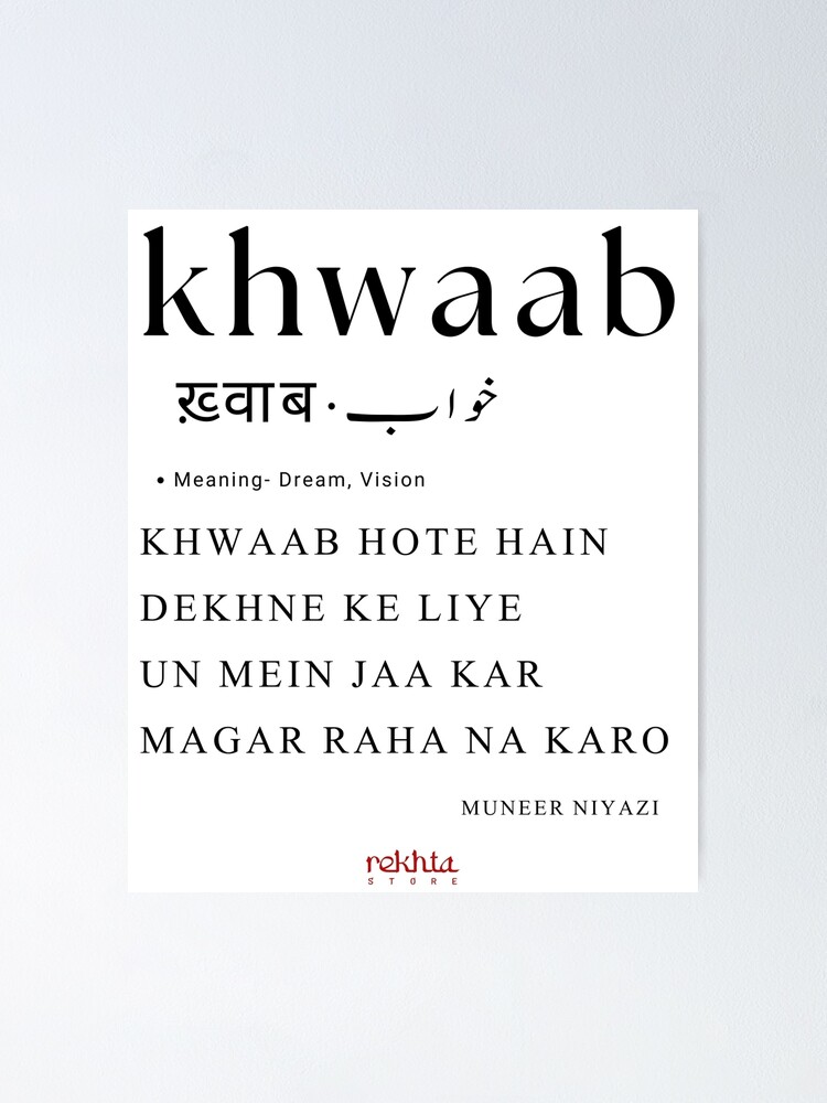 Khwaab