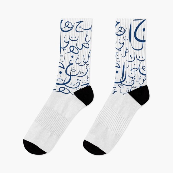 Item preview, Urdu Abstract designed and sold by rekhtastore.