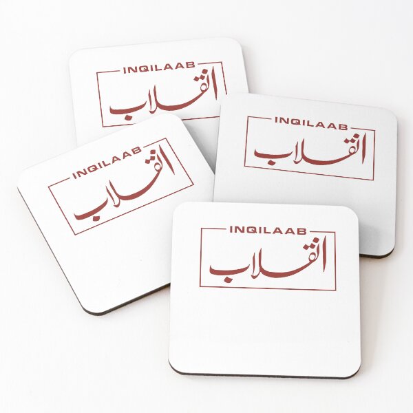 Aperçu de l'œuvre Inqilaab créée et vendue par rekhtastore.