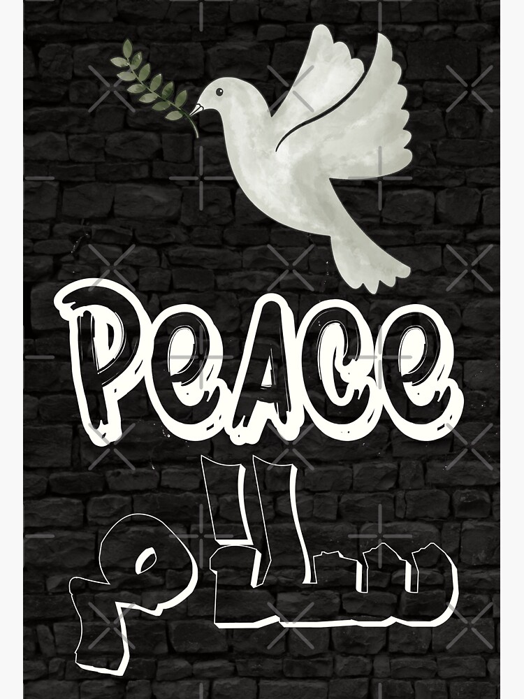 Friedenstaube weisse Taube Peace Frieden' Mousepad