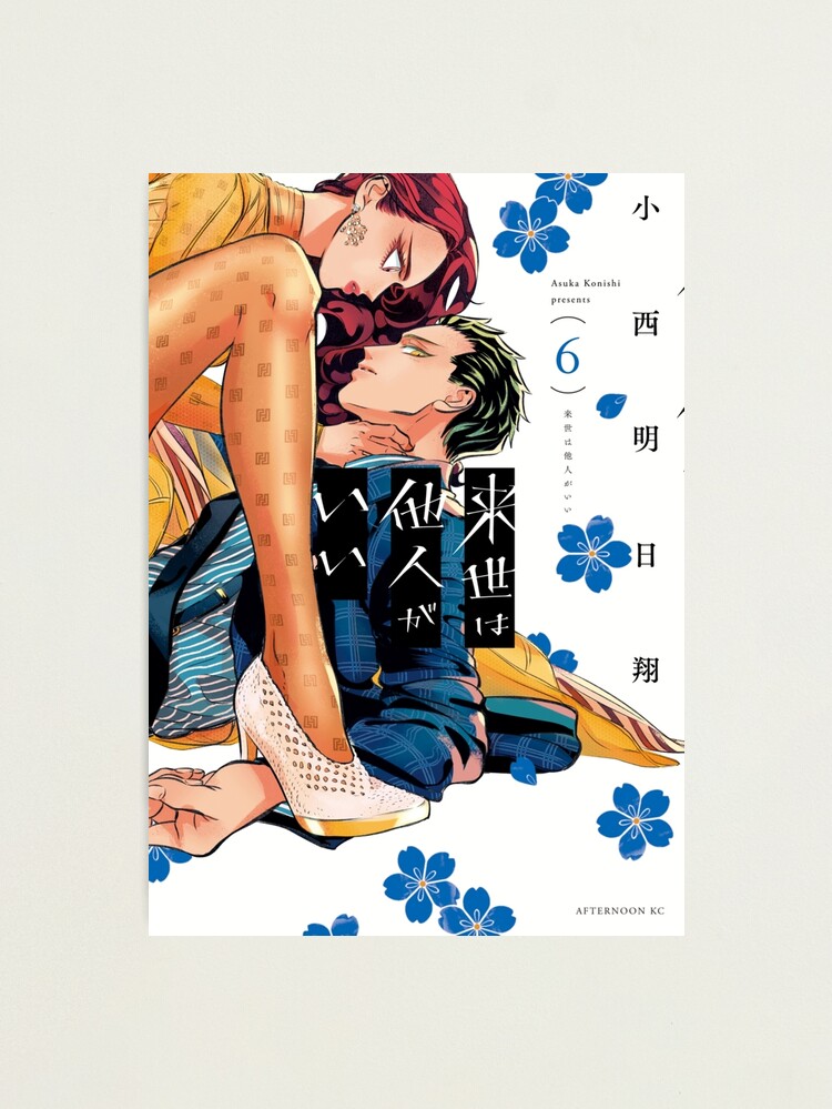 Love of Kill (Koroshi Ai) Art Collection All – Japanese Book Store