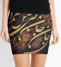 Calligraphy of a persian poem Mini Skirt
