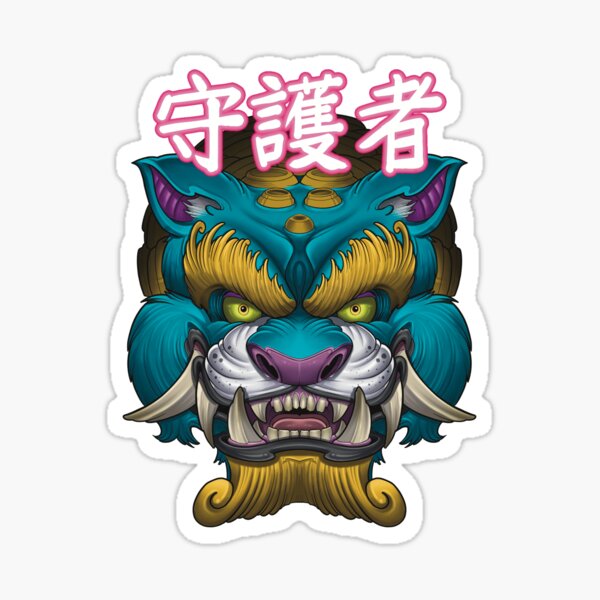 Blue Guardian, Foo Dog tattoo Sticker