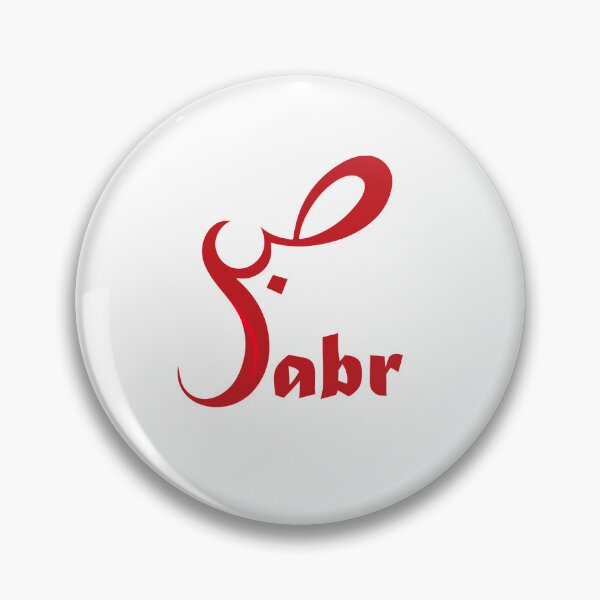 Item preview, Sabr designed and sold by rekhtastore.