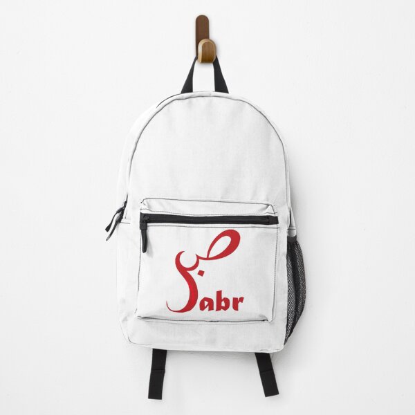 Item preview, Sabr designed and sold by rekhtastore.