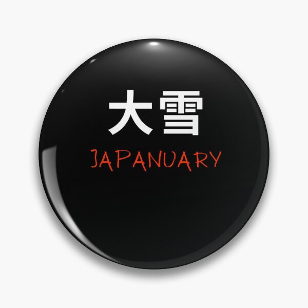 Item preview, Oyuki Japanuary. designed and sold by Mossiom.