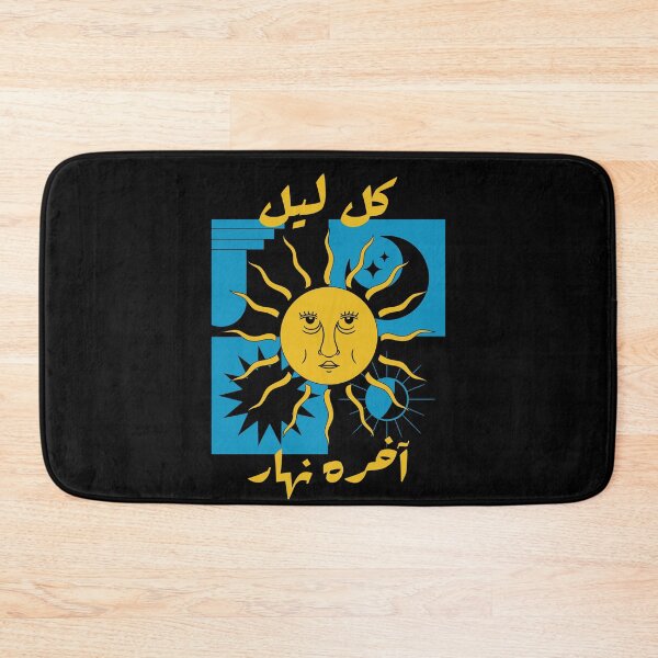 Item preview, كل ليل آخره نهار - Every Night Ends designed and sold by Habibi Designs.