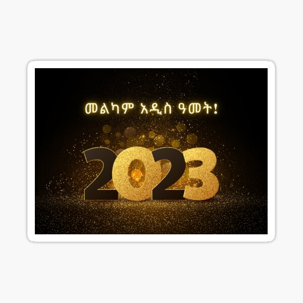 amharic music new year