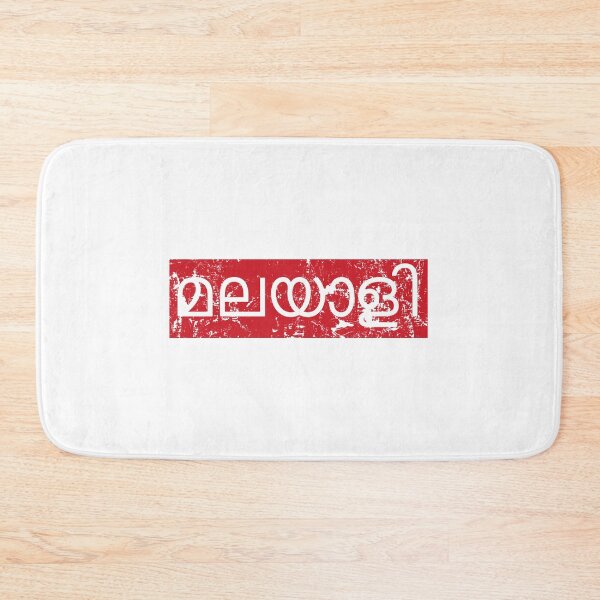Item preview, Malayali Squad designed and sold by Manoroma.