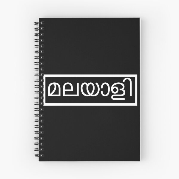 Item preview, Malayali Squad in black designed and sold by Manoroma.
