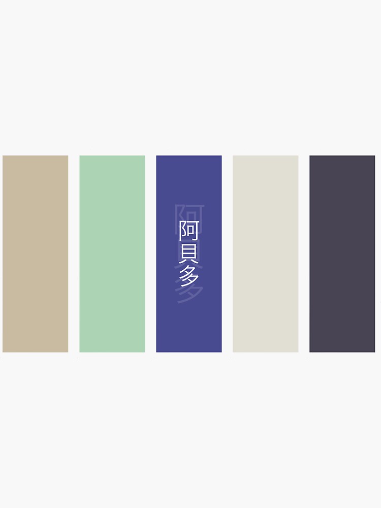 Albedo Genshin Impact Color Palettes Collection Sticker For Sale | My ...