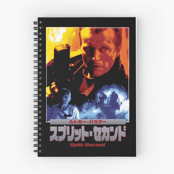 Item preview, Split Second Japanese VHS designed and sold by Jellyphresh.