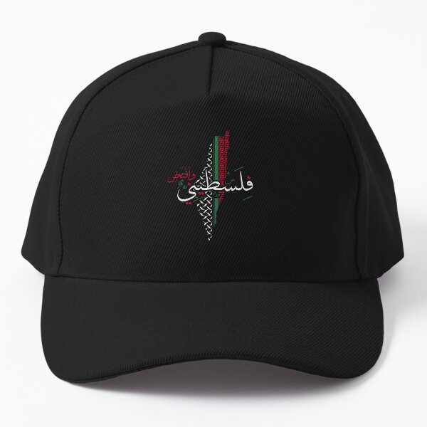Vista previa del artículo con la obra «Niño palestino Orgulloso de ser palestino», diseñado y vendido por Mo5tar.