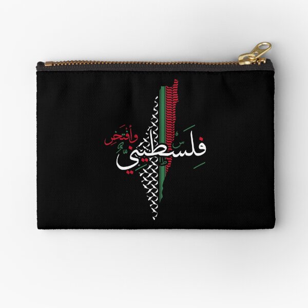Item preview, Palestinian boy Proud to be Palestinian designed and sold by Mo5tar.