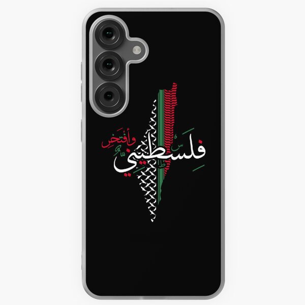 Aperçu de l'œuvre Un jeune palestinien fier d'être palestinien créée et vendue par Mo5tar.
