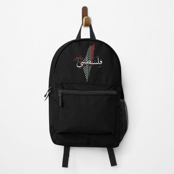 Vista previa del artículo con la obra «Niño palestino Orgulloso de ser palestino», diseñado y vendido por Mo5tar.