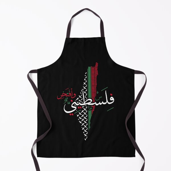 Item preview, Palestinian boy Proud to be Palestinian designed and sold by Mo5tar.