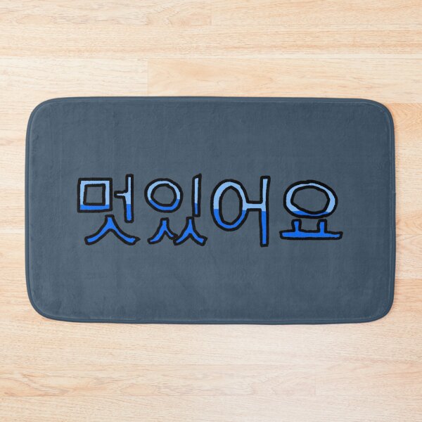 Item preview, Cool in Korean - (Blue) designed and sold by Usagicollection.