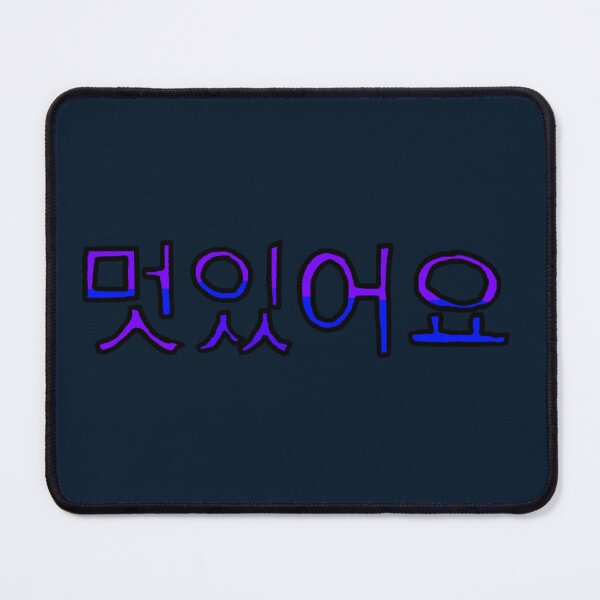 Item preview, Cool in Korean - (Purple) designed and sold by Usagicollection.