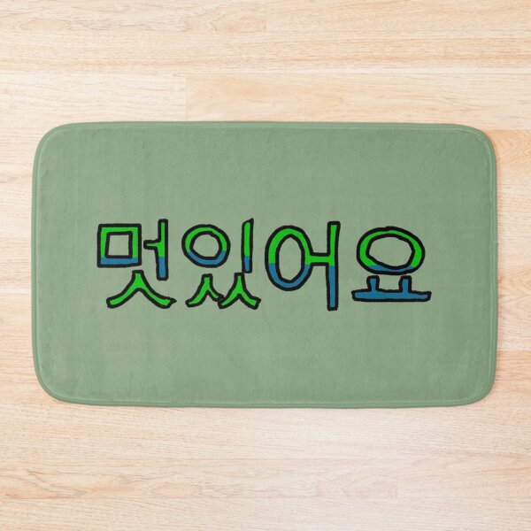 Item preview, Cool in Korean - (Green) designed and sold by Usagicollection.