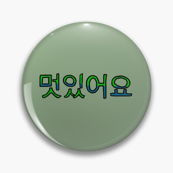 Item preview, Cool in Korean - (Green) designed and sold by Usagicollection.