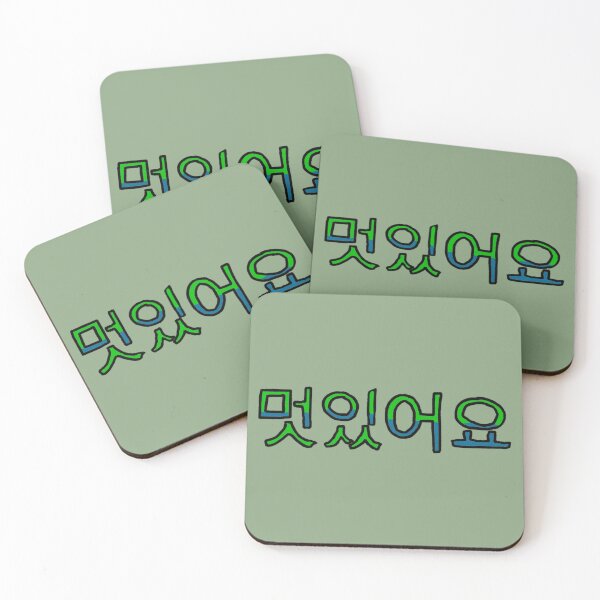 Item preview, Cool in Korean - (Green) designed and sold by Usagicollection.