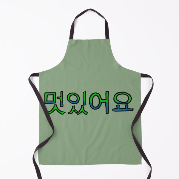 Item preview, Cool in Korean - (Green) designed and sold by Usagicollection.
