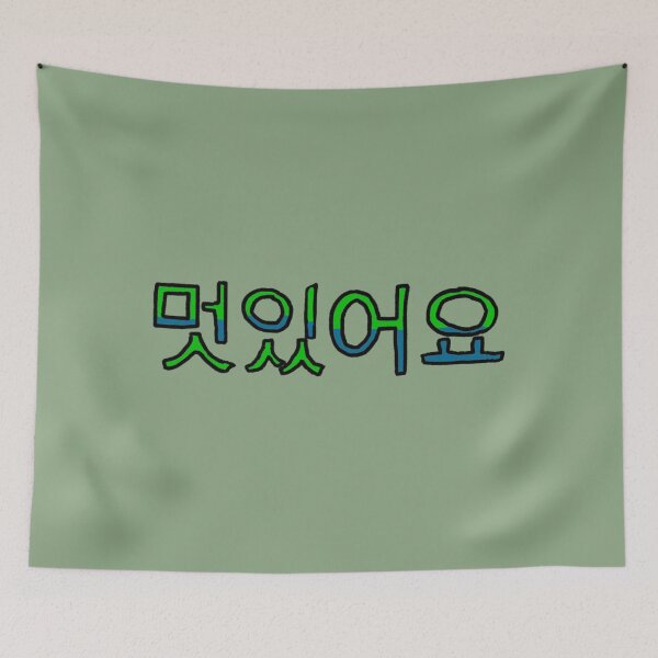 Item preview, Cool in Korean - (Green) designed and sold by Usagicollection.