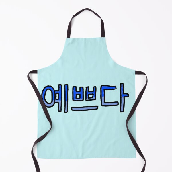 Item preview, Beautiful in Korean - (Blue) designed and sold by Usagicollection.