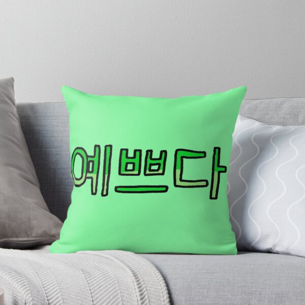 Item preview, Beautiful in Korean - (Green) designed and sold by Usagicollection.
