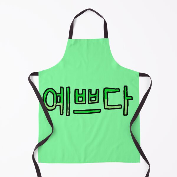 Item preview, Beautiful in Korean - (Green) designed and sold by Usagicollection.