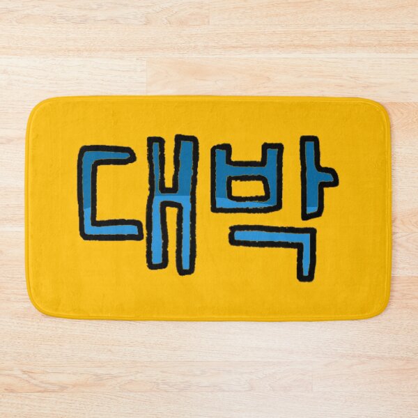 Item preview, Awesome in Korean - (Blue) designed and sold by Usagicollection.