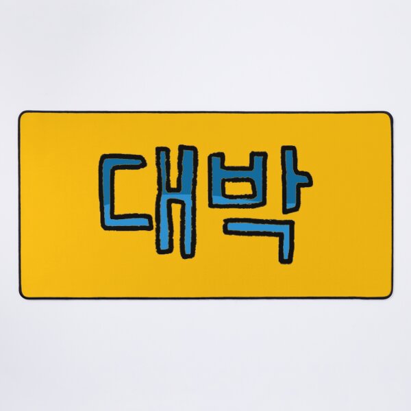Item preview, Awesome in Korean - (Blue) designed and sold by Usagicollection.