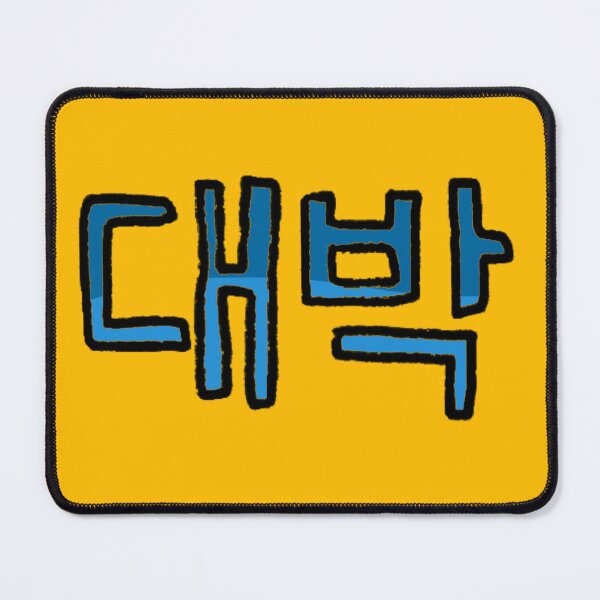 Item preview, Awesome in Korean - (Blue) designed and sold by Usagicollection.