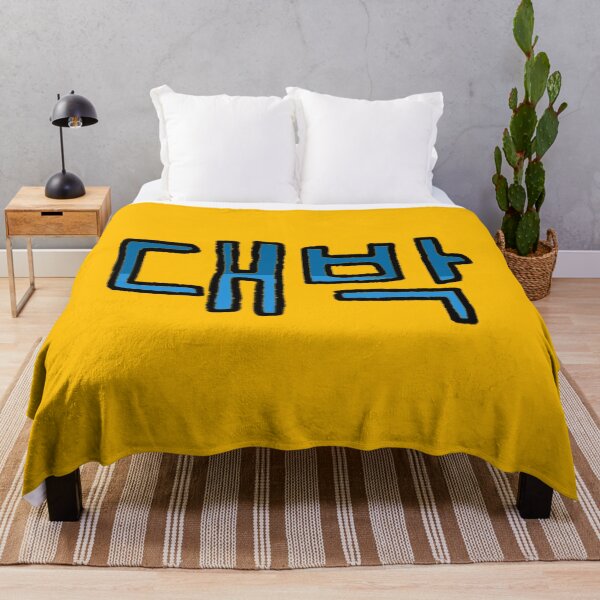 Item preview, Awesome in Korean - (Blue) designed and sold by Usagicollection.