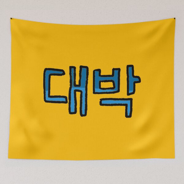 Item preview, Awesome in Korean - (Blue) designed and sold by Usagicollection.