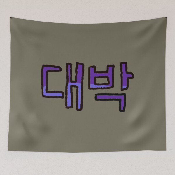 Item preview, Awesome in Korean - (Purple) designed and sold by Usagicollection.