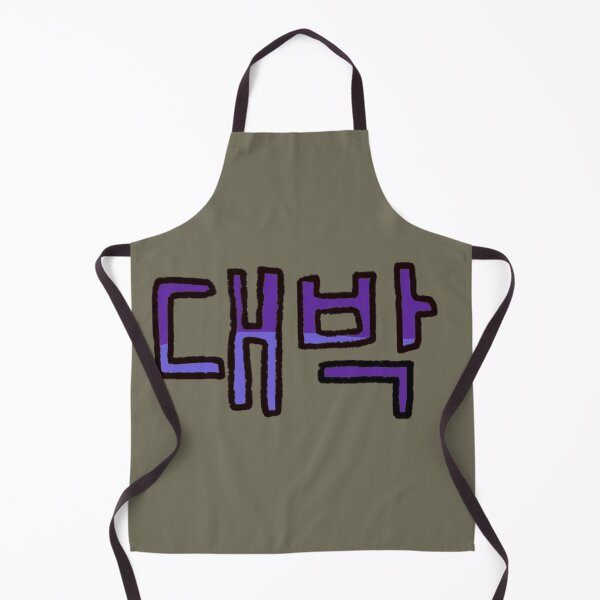 Item preview, Awesome in Korean - (Purple) designed and sold by Usagicollection.