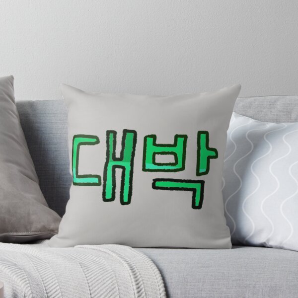Item preview, Awesome in Korean - (Green) designed and sold by Usagicollection.
